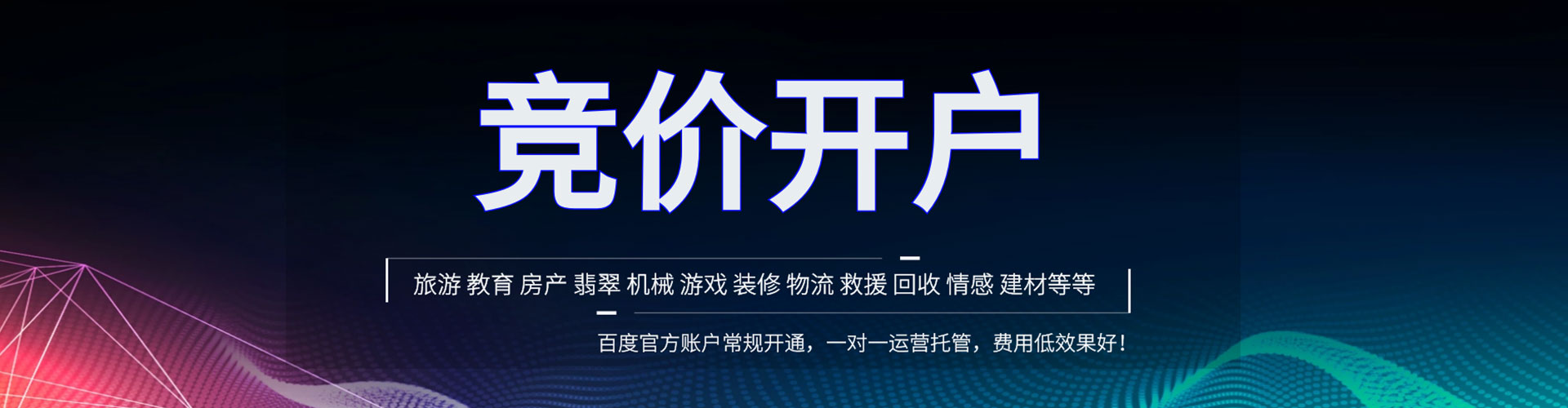 潼南信息流怎么做