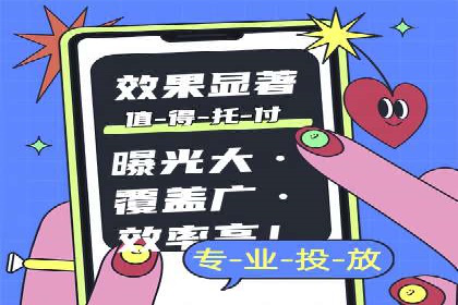 百度推广的创意广告案例：如何制作吸引人的广告内容